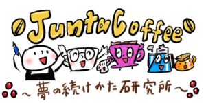 Junta Coffeeへいらっしゃ〜い～