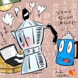 コーヒー村の日常 vol.1