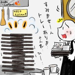 2026年1月31日　今日のイラスト