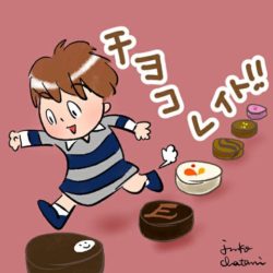 2026年02月14日　今日のイラスト