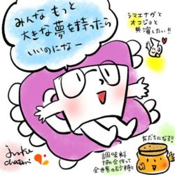 2026年02月22日　今日のイラスト