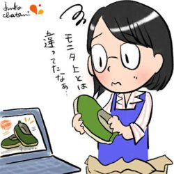 2026年03月01日　今日のイラスト