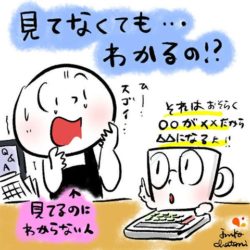 2026年03月15日　今日のイラスト