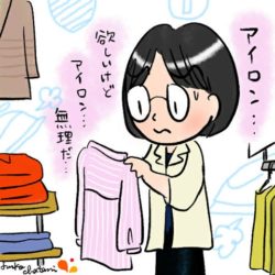 2026年03月29日　今日のイラスト