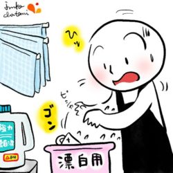 2026年04月08日　今日のイラスト